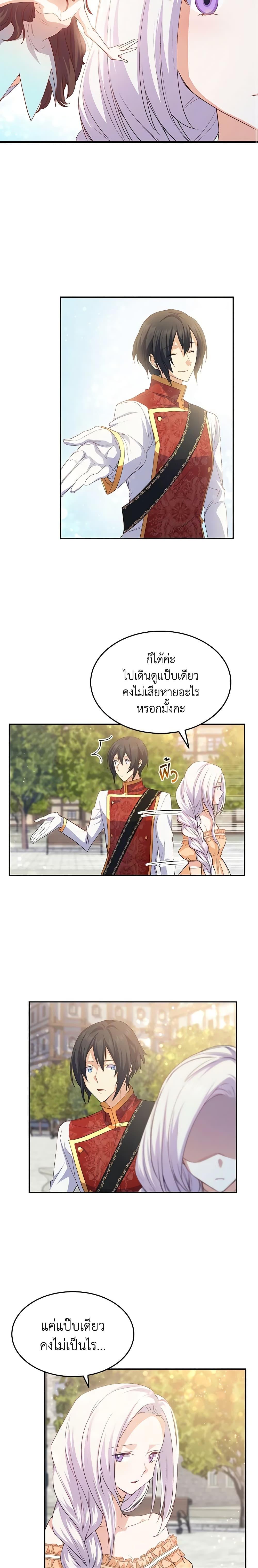 Manga-lc-com อ่านมังงะ อ่านการ์ตูน ออนไลน์ ฟรี I Tried To Persuade My Brother And He Entrusted The Male Lead To Me ตอนที่ 1 2 3 4 5 6 7 8 9 10 11 12 13 14 ฟรี ไม่มีโฆษณา Manga-lc - อ่าน มังงะ อ่าน การ์ตูน ออนไลน์ อ่านมังงะ ฟรี