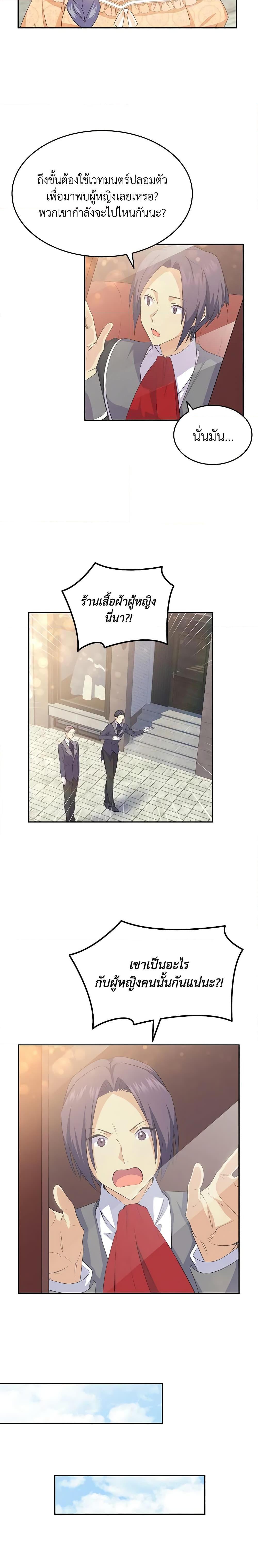 Manga-lc-com อ่านมังงะ อ่านการ์ตูน ออนไลน์ ฟรี I Tried To Persuade My Brother And He Entrusted The Male Lead To Me ตอนที่ 1 2 3 4 5 6 7 8 9 10 11 12 13 14 ฟรี ไม่มีโฆษณา Manga-lc - อ่าน มังงะ อ่าน การ์ตูน ออนไลน์ อ่านมังงะ ฟรี