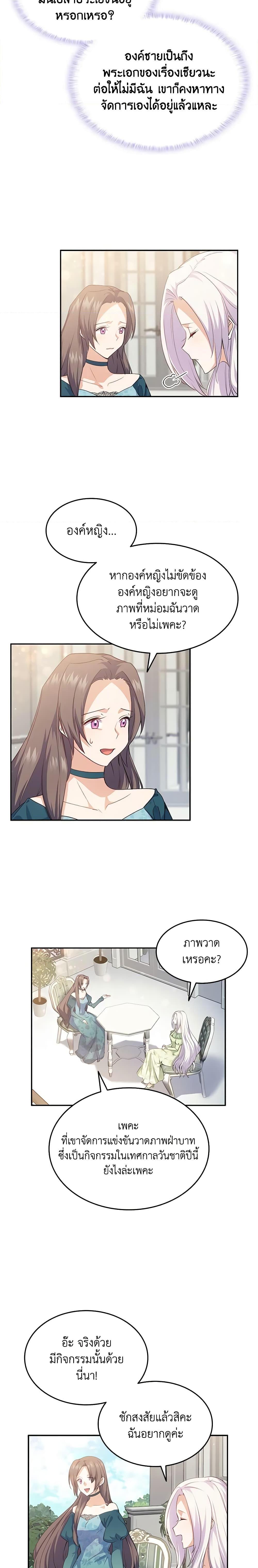 Manga-lc-com อ่านมังงะ อ่านการ์ตูน ออนไลน์ ฟรี I Tried To Persuade My Brother And He Entrusted The Male Lead To Me ตอนที่ 1 2 3 4 5 6 7 8 9 10 11 12 13 14 ฟรี ไม่มีโฆษณา Manga-lc - อ่าน มังงะ อ่าน การ์ตูน ออนไลน์ อ่านมังงะ ฟรี