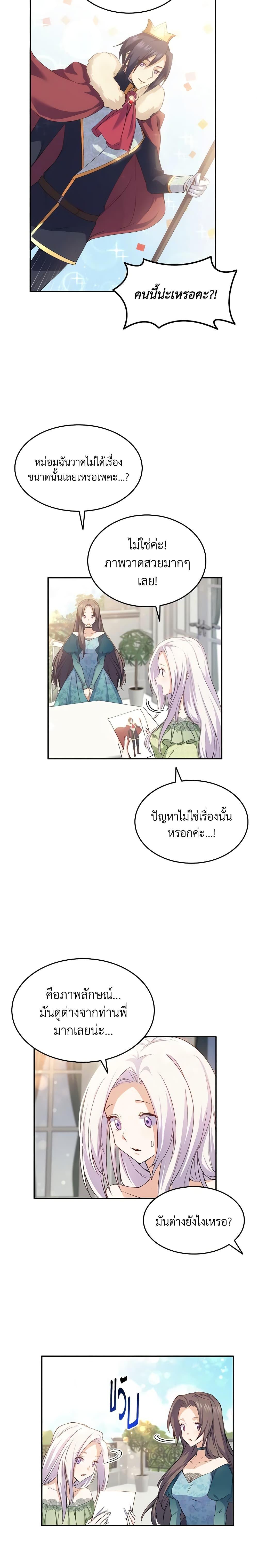 Manga-lc-com อ่านมังงะ อ่านการ์ตูน ออนไลน์ ฟรี I Tried To Persuade My Brother And He Entrusted The Male Lead To Me ตอนที่ 1 2 3 4 5 6 7 8 9 10 11 12 13 14 ฟรี ไม่มีโฆษณา Manga-lc - อ่าน มังงะ อ่าน การ์ตูน ออนไลน์ อ่านมังงะ ฟรี