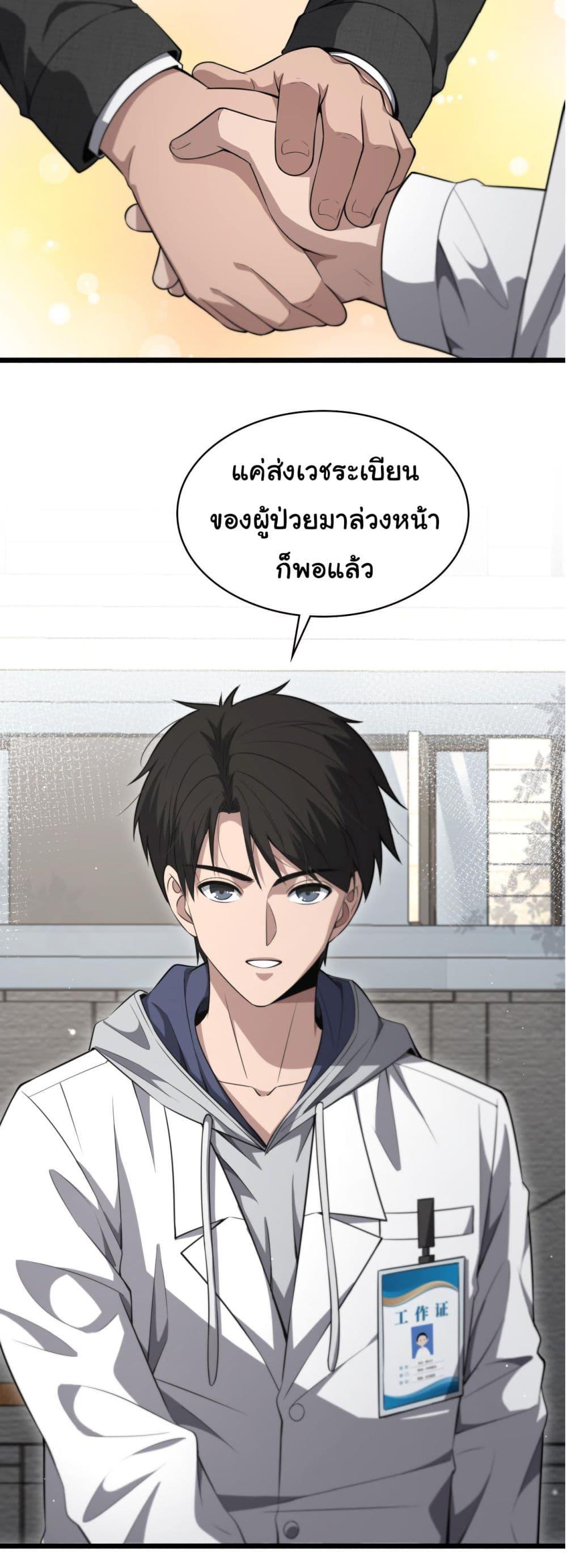 Manga-lc-com อ่านมังงะ อ่านการ์ตูน ออนไลน์ ฟรี Dr.Lingran’s Ultimate System ตอนที่ 1 2 3 4 5 6 7 8 9 10 11 12 13 14 ฟรี ไม่มีโฆษณา Manga-lc - อ่าน มังงะ อ่าน การ์ตูน ออนไลน์ อ่านมังงะ ฟรี