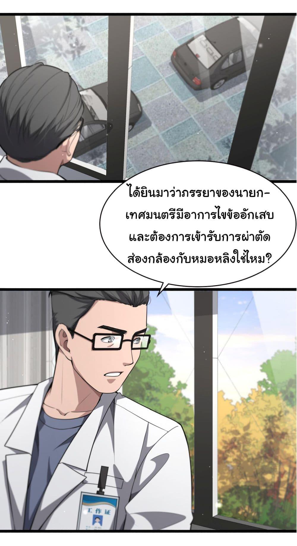 Manga-lc-com อ่านมังงะ อ่านการ์ตูน ออนไลน์ ฟรี Dr.Lingran’s Ultimate System ตอนที่ 1 2 3 4 5 6 7 8 9 10 11 12 13 14 ฟรี ไม่มีโฆษณา Manga-lc - อ่าน มังงะ อ่าน การ์ตูน ออนไลน์ อ่านมังงะ ฟรี