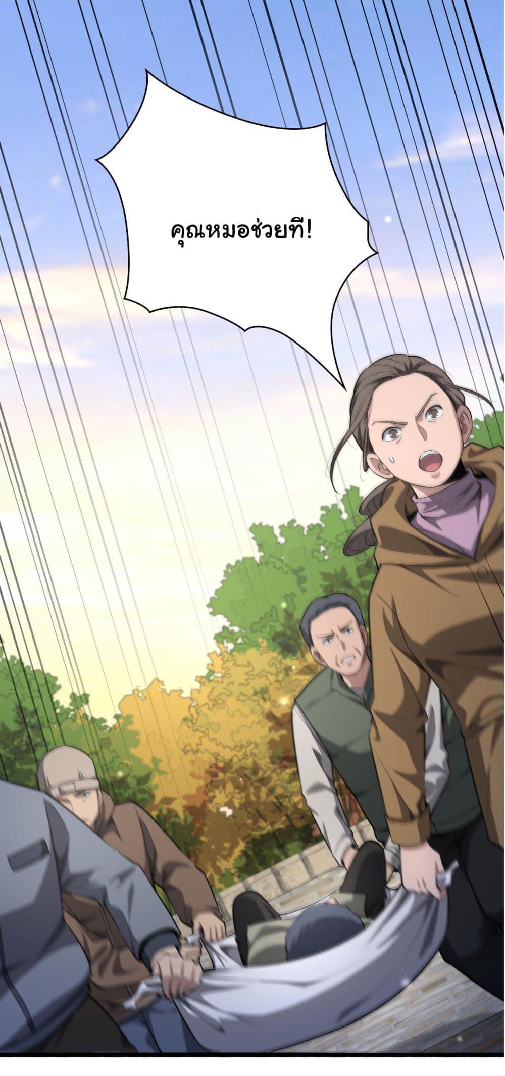 Manga-lc-com อ่านมังงะ อ่านการ์ตูน ออนไลน์ ฟรี Dr.Lingran’s Ultimate System ตอนที่ 1 2 3 4 5 6 7 8 9 10 11 12 13 14 ฟรี ไม่มีโฆษณา Manga-lc - อ่าน มังงะ อ่าน การ์ตูน ออนไลน์ อ่านมังงะ ฟรี