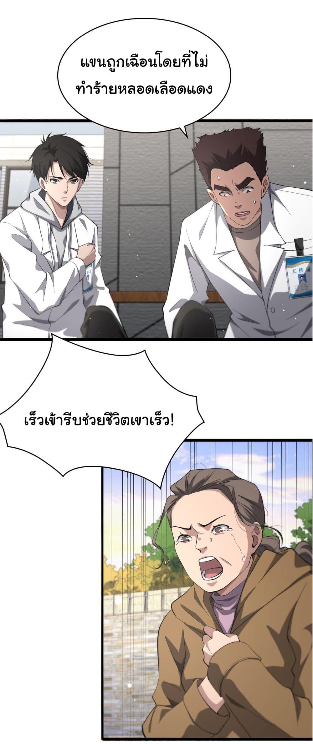 Manga-lc-com อ่านมังงะ อ่านการ์ตูน ออนไลน์ ฟรี Dr.Lingran’s Ultimate System ตอนที่ 1 2 3 4 5 6 7 8 9 10 11 12 13 14 ฟรี ไม่มีโฆษณา Manga-lc - อ่าน มังงะ อ่าน การ์ตูน ออนไลน์ อ่านมังงะ ฟรี