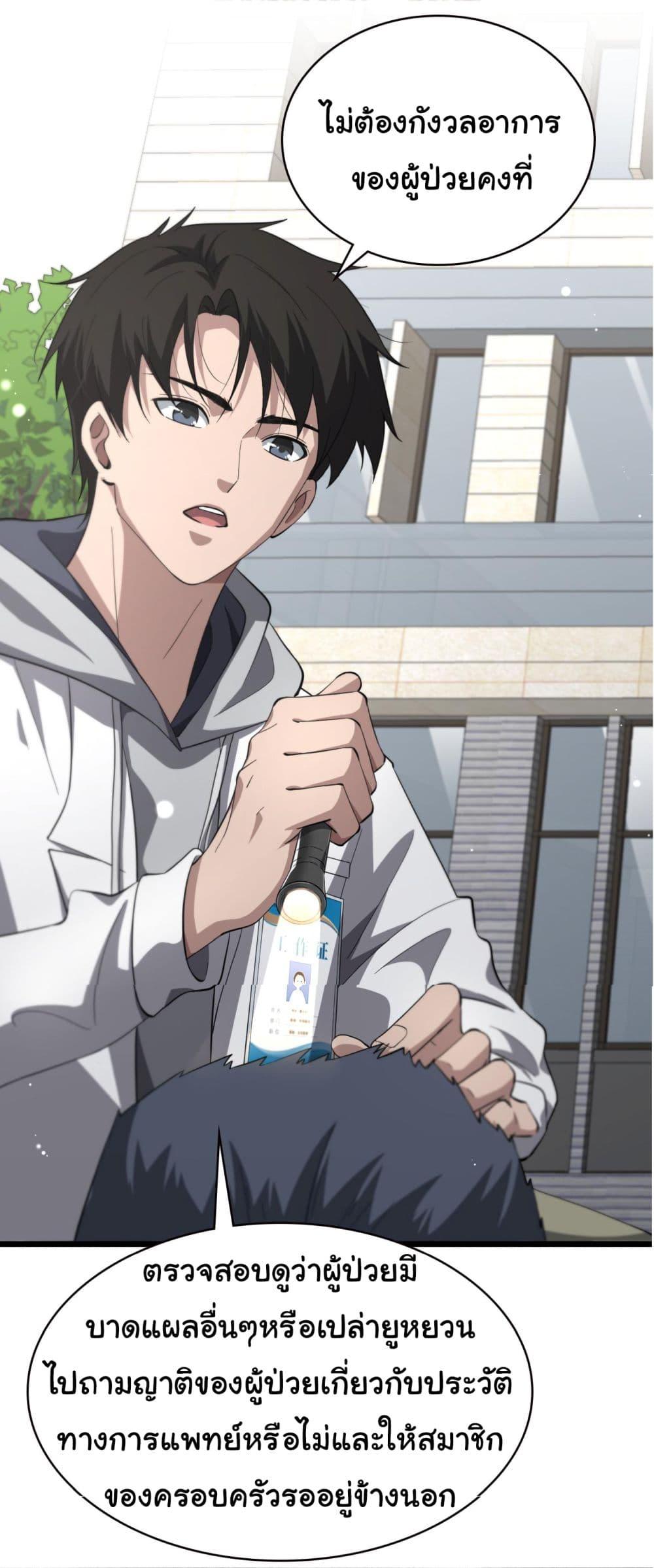 Manga-lc-com อ่านมังงะ อ่านการ์ตูน ออนไลน์ ฟรี Dr.Lingran’s Ultimate System ตอนที่ 1 2 3 4 5 6 7 8 9 10 11 12 13 14 ฟรี ไม่มีโฆษณา Manga-lc - อ่าน มังงะ อ่าน การ์ตูน ออนไลน์ อ่านมังงะ ฟรี