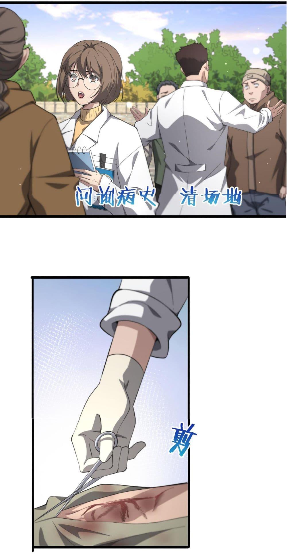 Manga-lc-com อ่านมังงะ อ่านการ์ตูน ออนไลน์ ฟรี Dr.Lingran’s Ultimate System ตอนที่ 1 2 3 4 5 6 7 8 9 10 11 12 13 14 ฟรี ไม่มีโฆษณา Manga-lc - อ่าน มังงะ อ่าน การ์ตูน ออนไลน์ อ่านมังงะ ฟรี