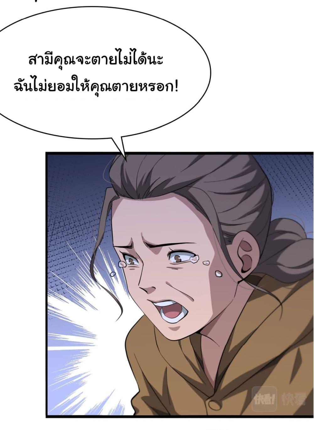 Manga-lc-com อ่านมังงะ อ่านการ์ตูน ออนไลน์ ฟรี Dr.Lingran’s Ultimate System ตอนที่ 1 2 3 4 5 6 7 8 9 10 11 12 13 14 ฟรี ไม่มีโฆษณา Manga-lc - อ่าน มังงะ อ่าน การ์ตูน ออนไลน์ อ่านมังงะ ฟรี