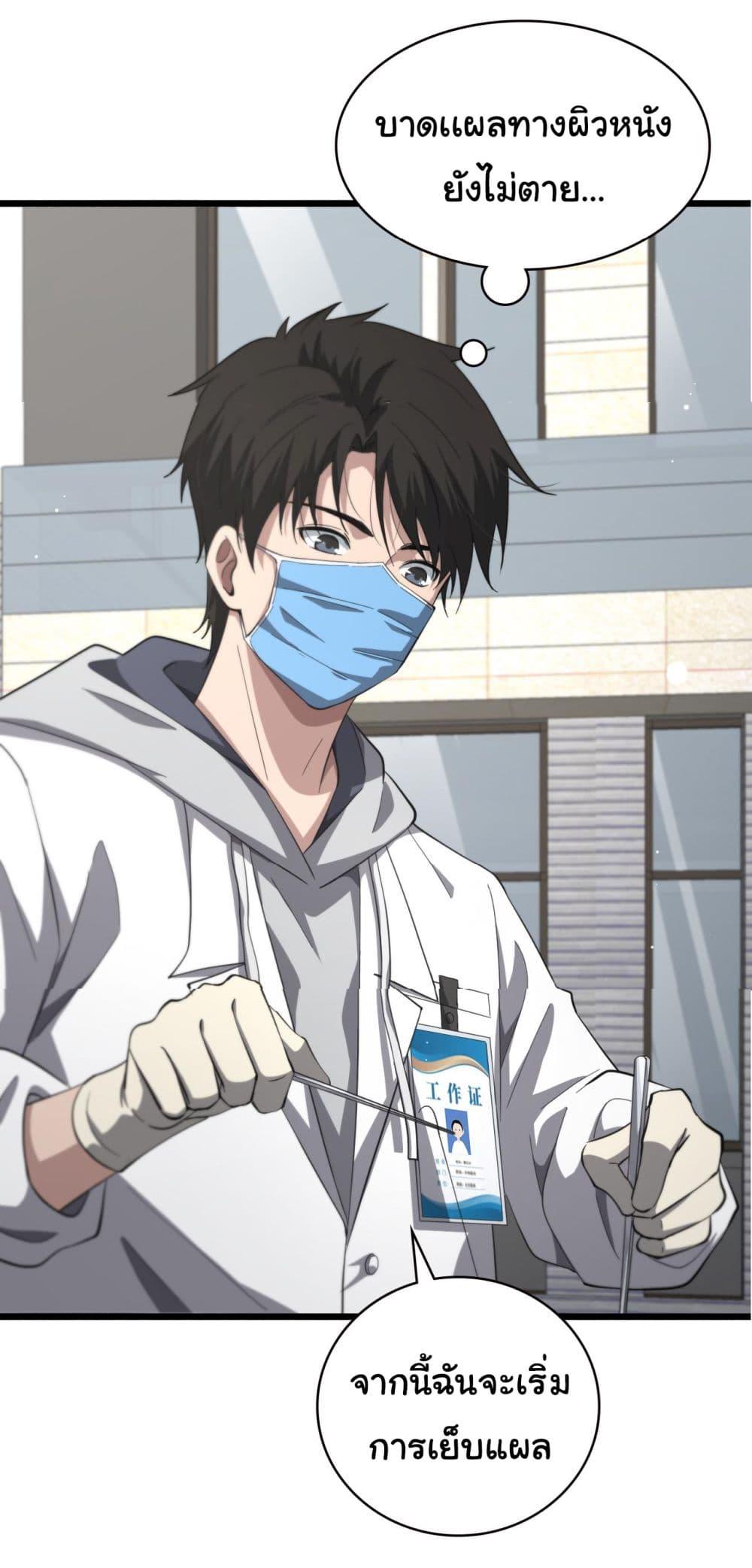 Manga-lc-com อ่านมังงะ อ่านการ์ตูน ออนไลน์ ฟรี Dr.Lingran’s Ultimate System ตอนที่ 1 2 3 4 5 6 7 8 9 10 11 12 13 14 ฟรี ไม่มีโฆษณา Manga-lc - อ่าน มังงะ อ่าน การ์ตูน ออนไลน์ อ่านมังงะ ฟรี