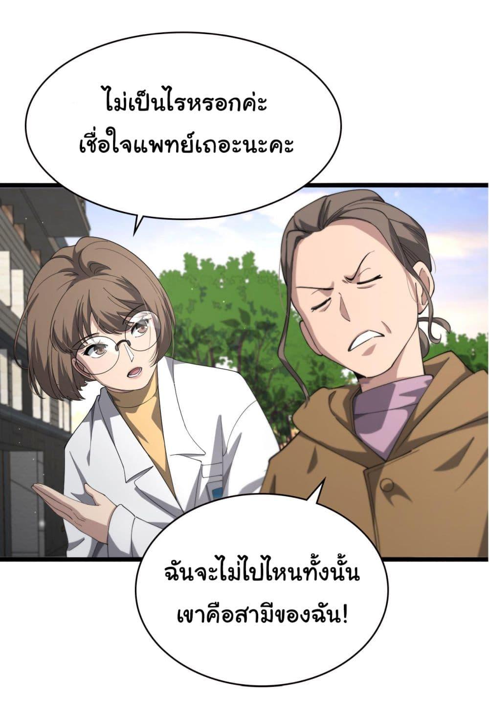 Manga-lc-com อ่านมังงะ อ่านการ์ตูน ออนไลน์ ฟรี Dr.Lingran’s Ultimate System ตอนที่ 1 2 3 4 5 6 7 8 9 10 11 12 13 14 ฟรี ไม่มีโฆษณา Manga-lc - อ่าน มังงะ อ่าน การ์ตูน ออนไลน์ อ่านมังงะ ฟรี