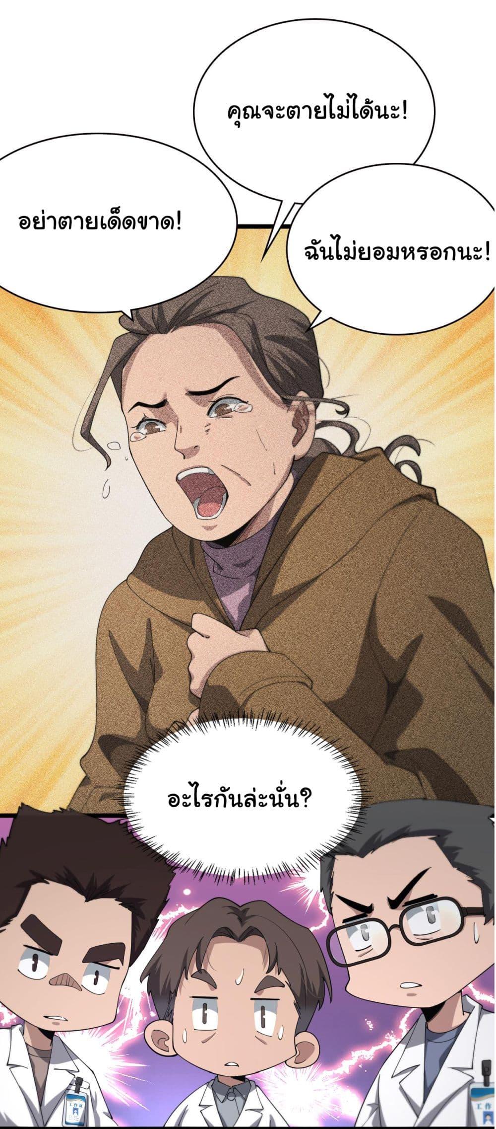 Manga-lc-com อ่านมังงะ อ่านการ์ตูน ออนไลน์ ฟรี Dr.Lingran’s Ultimate System ตอนที่ 1 2 3 4 5 6 7 8 9 10 11 12 13 14 ฟรี ไม่มีโฆษณา Manga-lc - อ่าน มังงะ อ่าน การ์ตูน ออนไลน์ อ่านมังงะ ฟรี