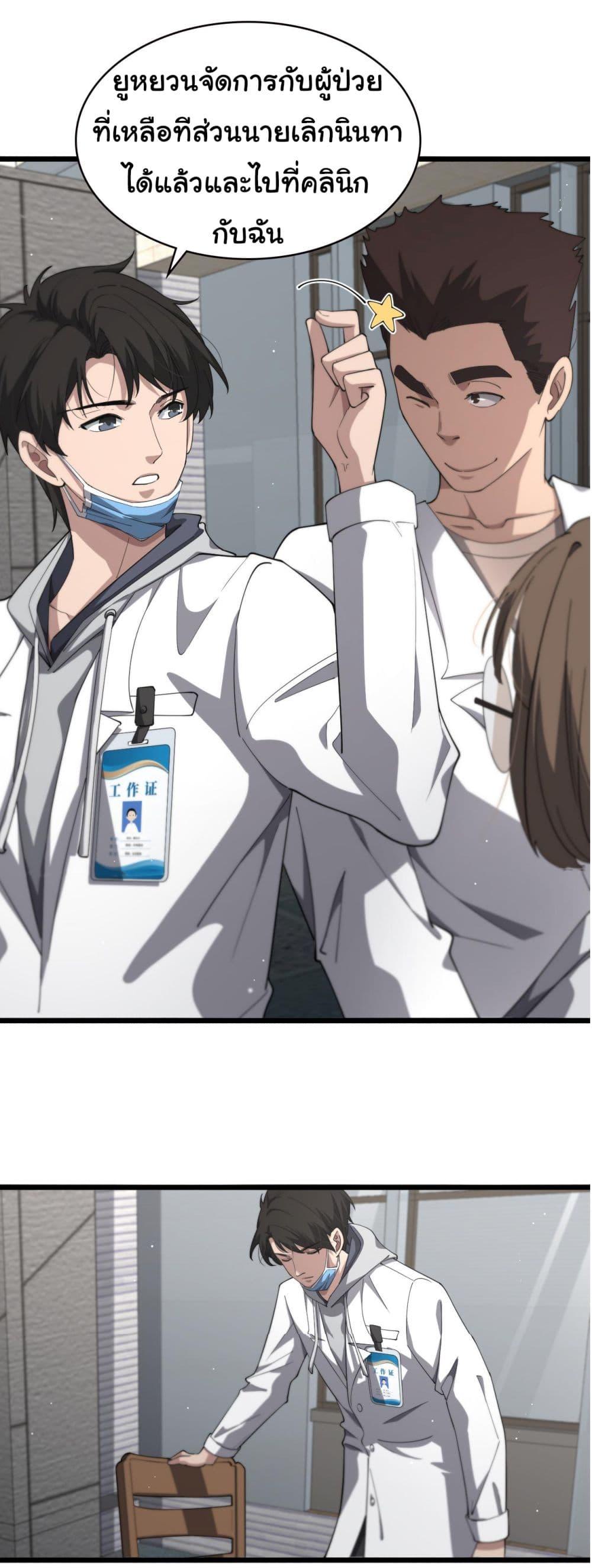 Manga-lc-com อ่านมังงะ อ่านการ์ตูน ออนไลน์ ฟรี Dr.Lingran’s Ultimate System ตอนที่ 1 2 3 4 5 6 7 8 9 10 11 12 13 14 ฟรี ไม่มีโฆษณา Manga-lc - อ่าน มังงะ อ่าน การ์ตูน ออนไลน์ อ่านมังงะ ฟรี