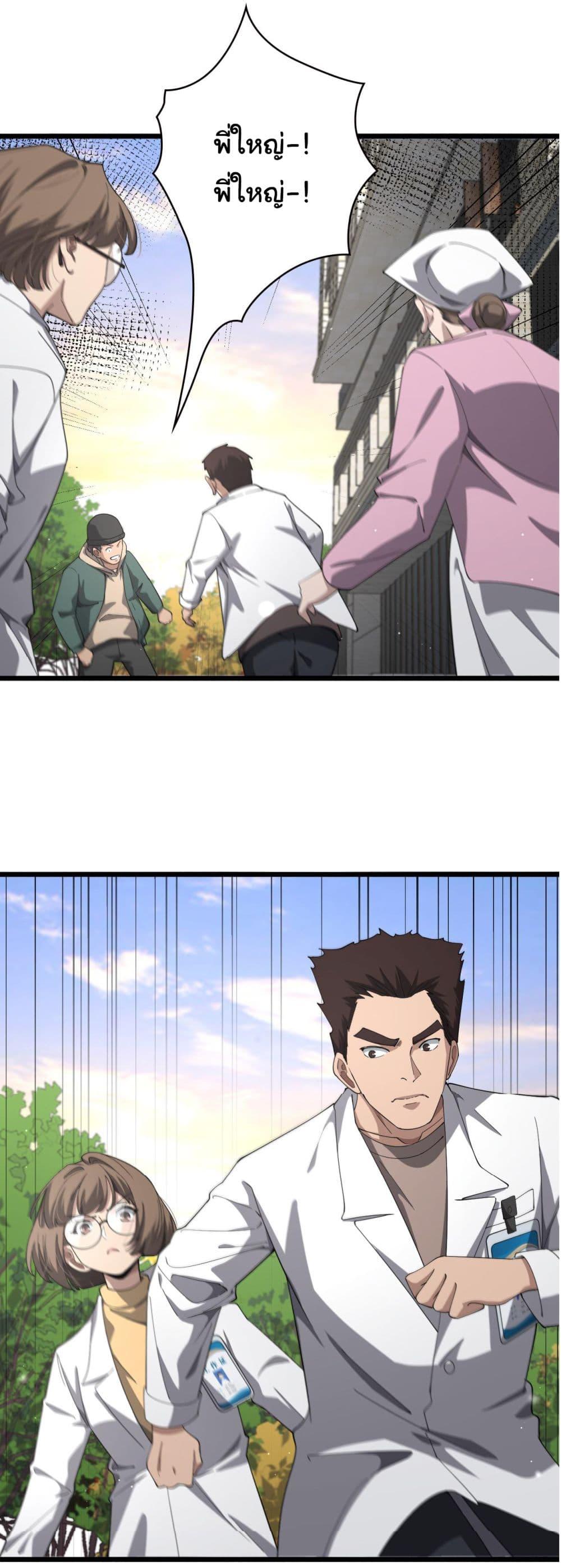 Manga-lc-com อ่านมังงะ อ่านการ์ตูน ออนไลน์ ฟรี Dr.Lingran’s Ultimate System ตอนที่ 1 2 3 4 5 6 7 8 9 10 11 12 13 14 ฟรี ไม่มีโฆษณา Manga-lc - อ่าน มังงะ อ่าน การ์ตูน ออนไลน์ อ่านมังงะ ฟรี