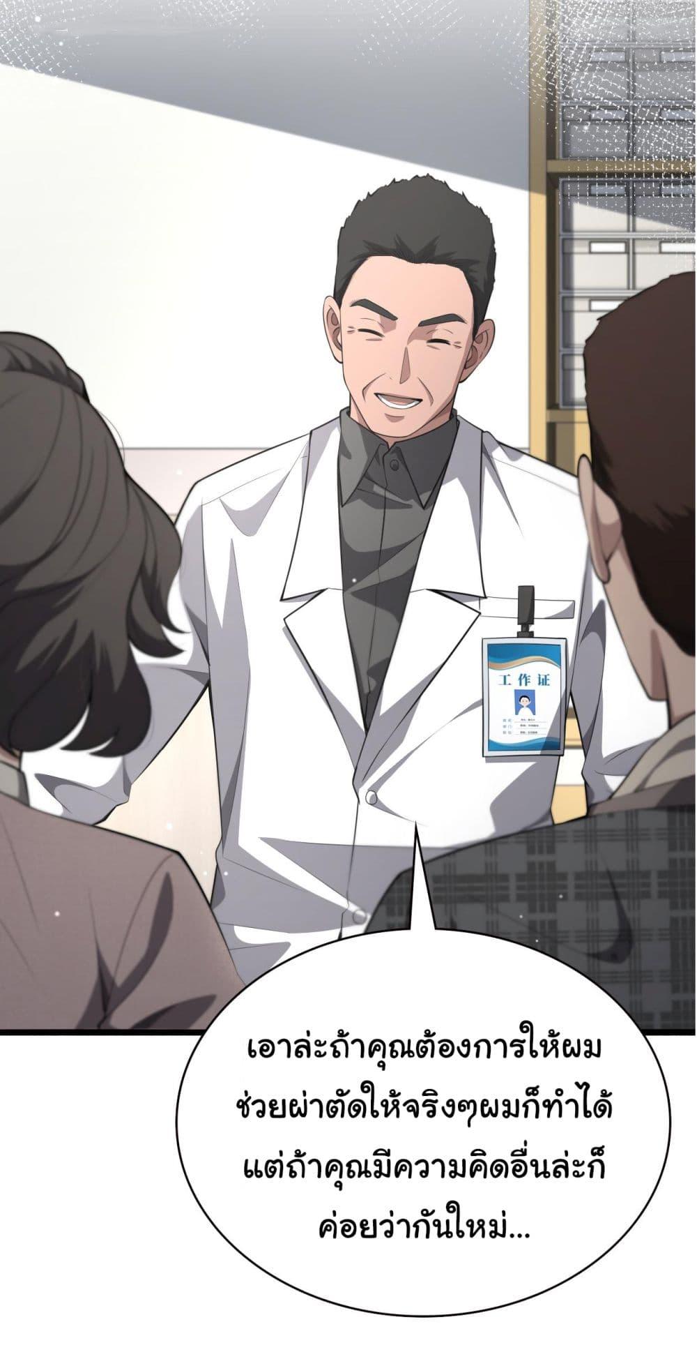 Manga-lc-com อ่านมังงะ อ่านการ์ตูน ออนไลน์ ฟรี Dr.Lingran’s Ultimate System ตอนที่ 1 2 3 4 5 6 7 8 9 10 11 12 13 14 ฟรี ไม่มีโฆษณา Manga-lc - อ่าน มังงะ อ่าน การ์ตูน ออนไลน์ อ่านมังงะ ฟรี