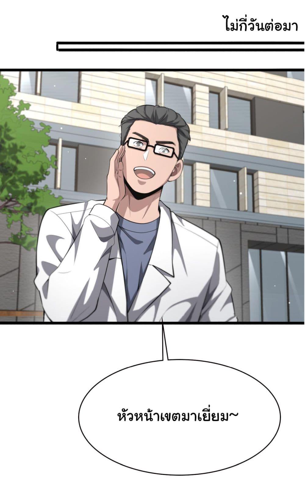 Manga-lc-com อ่านมังงะ อ่านการ์ตูน ออนไลน์ ฟรี Dr.Lingran’s Ultimate System ตอนที่ 1 2 3 4 5 6 7 8 9 10 11 12 13 14 ฟรี ไม่มีโฆษณา Manga-lc - อ่าน มังงะ อ่าน การ์ตูน ออนไลน์ อ่านมังงะ ฟรี