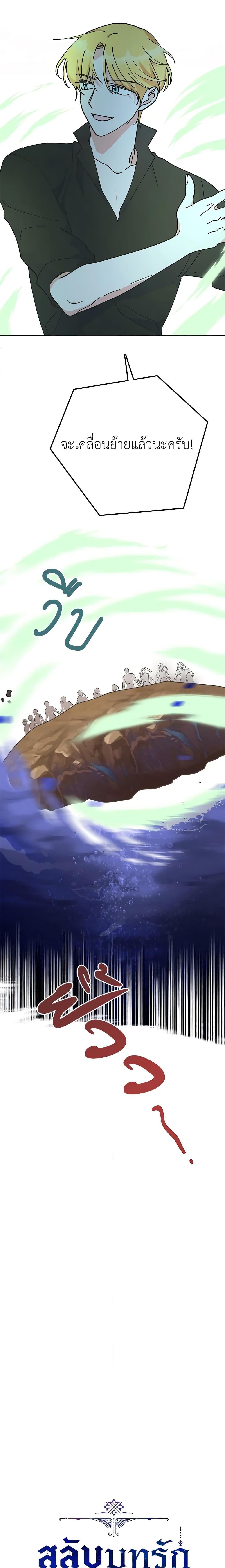 Manga-lc-com อ่านมังงะ อ่านการ์ตูน ออนไลน์ ฟรี The Evil Lady’s Hero ตอนที่ 1 2 3 4 5 6 7 8 9 10 11 12 13 14 ฟรี ไม่มีโฆษณา Manga-lc - อ่าน มังงะ อ่าน การ์ตูน ออนไลน์ อ่านมังงะ ฟรี