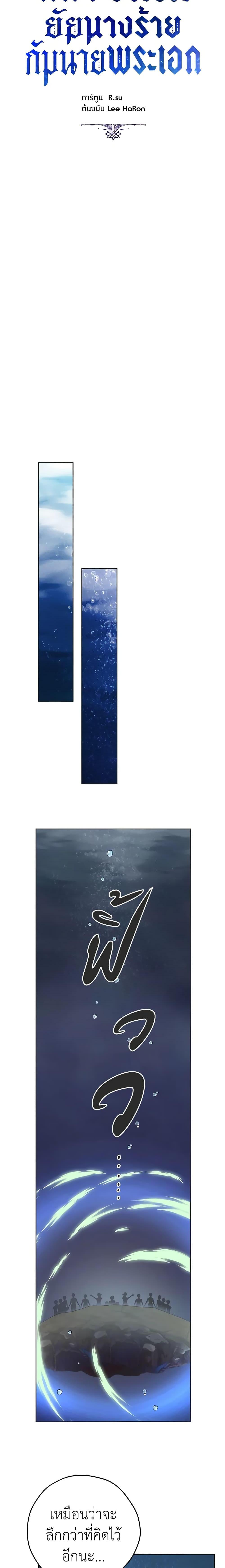 Manga-lc-com อ่านมังงะ อ่านการ์ตูน ออนไลน์ ฟรี The Evil Lady’s Hero ตอนที่ 1 2 3 4 5 6 7 8 9 10 11 12 13 14 ฟรี ไม่มีโฆษณา Manga-lc - อ่าน มังงะ อ่าน การ์ตูน ออนไลน์ อ่านมังงะ ฟรี