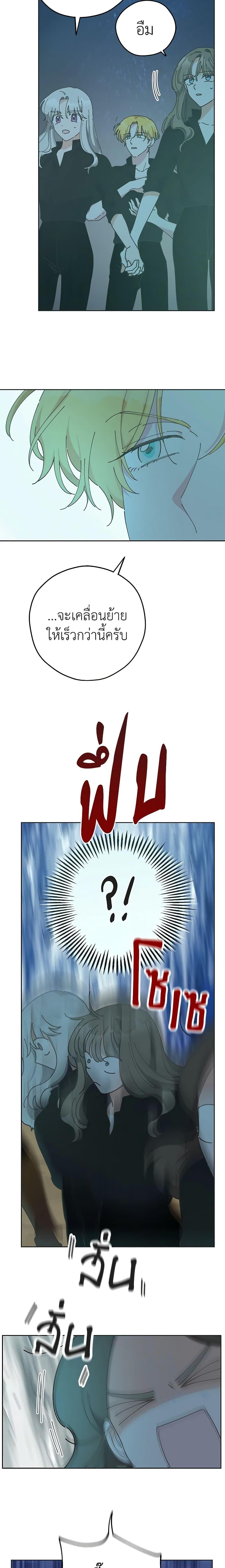 Manga-lc-com อ่านมังงะ อ่านการ์ตูน ออนไลน์ ฟรี The Evil Lady’s Hero ตอนที่ 1 2 3 4 5 6 7 8 9 10 11 12 13 14 ฟรี ไม่มีโฆษณา Manga-lc - อ่าน มังงะ อ่าน การ์ตูน ออนไลน์ อ่านมังงะ ฟรี