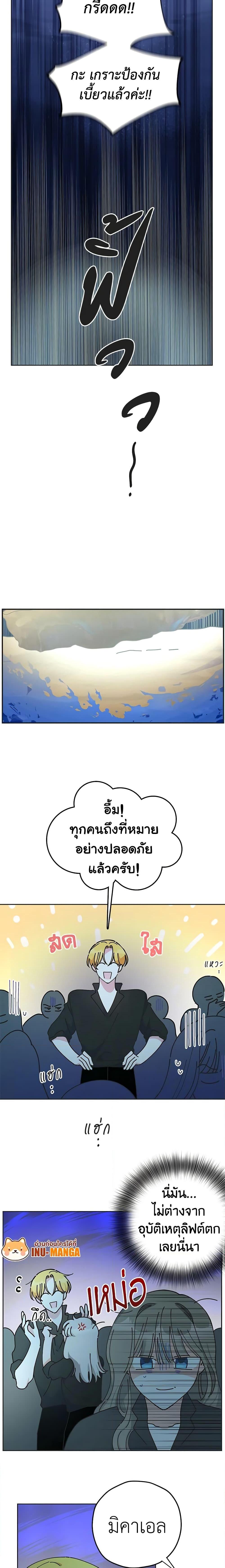 Manga-lc-com อ่านมังงะ อ่านการ์ตูน ออนไลน์ ฟรี The Evil Lady’s Hero ตอนที่ 1 2 3 4 5 6 7 8 9 10 11 12 13 14 ฟรี ไม่มีโฆษณา Manga-lc - อ่าน มังงะ อ่าน การ์ตูน ออนไลน์ อ่านมังงะ ฟรี