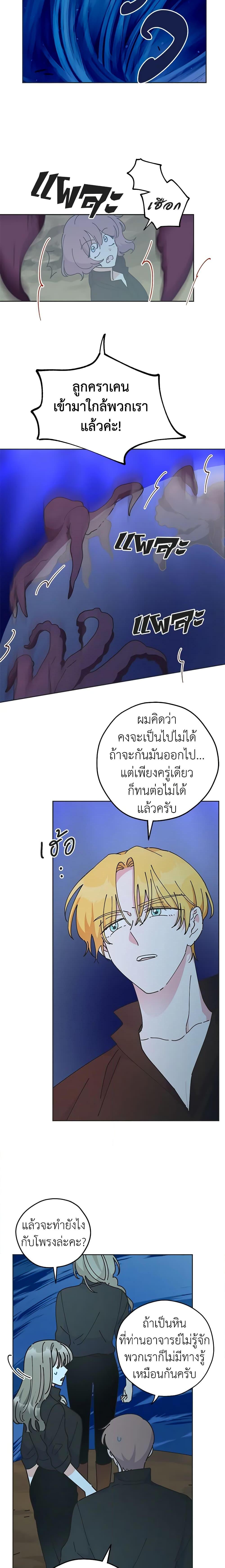 Manga-lc-com อ่านมังงะ อ่านการ์ตูน ออนไลน์ ฟรี The Evil Lady’s Hero ตอนที่ 1 2 3 4 5 6 7 8 9 10 11 12 13 14 ฟรี ไม่มีโฆษณา Manga-lc - อ่าน มังงะ อ่าน การ์ตูน ออนไลน์ อ่านมังงะ ฟรี