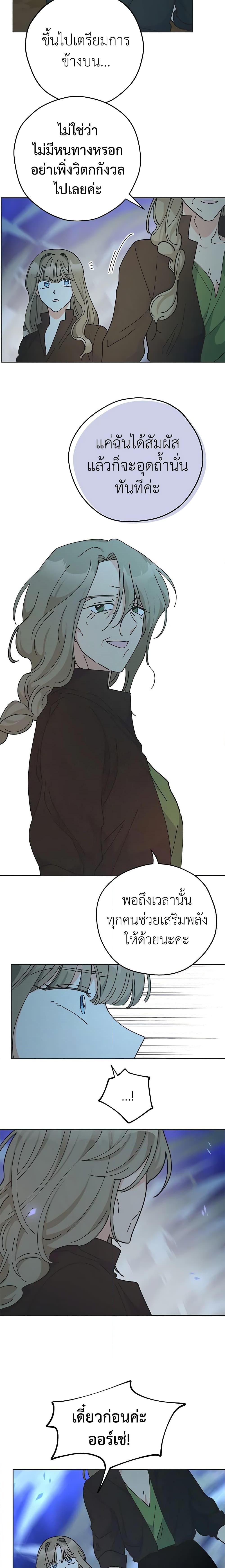 Manga-lc-com อ่านมังงะ อ่านการ์ตูน ออนไลน์ ฟรี The Evil Lady’s Hero ตอนที่ 1 2 3 4 5 6 7 8 9 10 11 12 13 14 ฟรี ไม่มีโฆษณา Manga-lc - อ่าน มังงะ อ่าน การ์ตูน ออนไลน์ อ่านมังงะ ฟรี