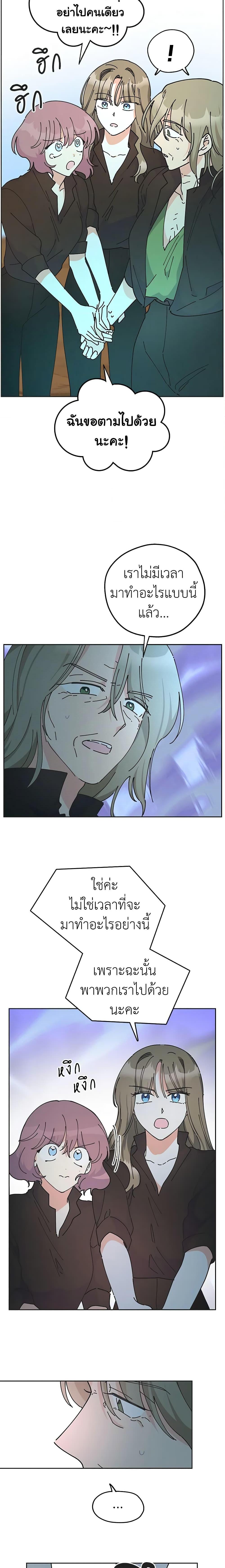 Manga-lc-com อ่านมังงะ อ่านการ์ตูน ออนไลน์ ฟรี The Evil Lady’s Hero ตอนที่ 1 2 3 4 5 6 7 8 9 10 11 12 13 14 ฟรี ไม่มีโฆษณา Manga-lc - อ่าน มังงะ อ่าน การ์ตูน ออนไลน์ อ่านมังงะ ฟรี