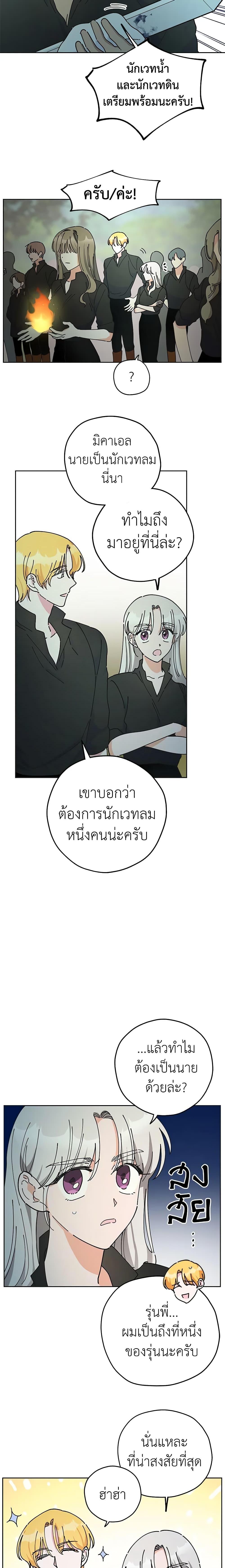 Manga-lc-com อ่านมังงะ อ่านการ์ตูน ออนไลน์ ฟรี The Evil Lady’s Hero ตอนที่ 1 2 3 4 5 6 7 8 9 10 11 12 13 14 ฟรี ไม่มีโฆษณา Manga-lc - อ่าน มังงะ อ่าน การ์ตูน ออนไลน์ อ่านมังงะ ฟรี