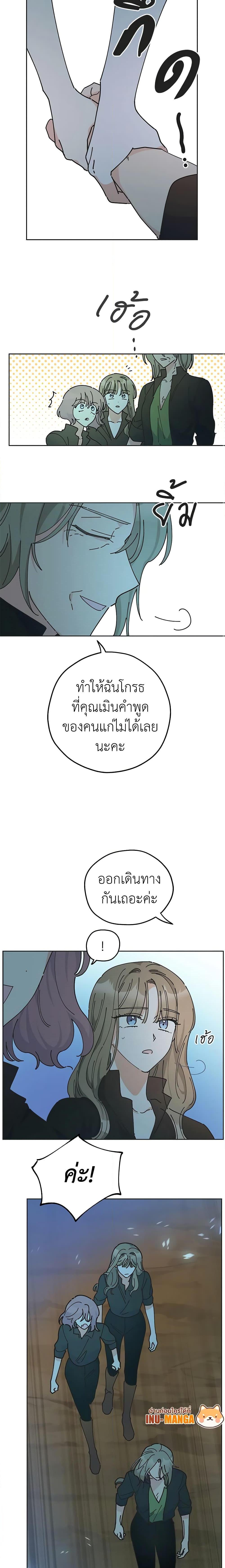 Manga-lc-com อ่านมังงะ อ่านการ์ตูน ออนไลน์ ฟรี The Evil Lady’s Hero ตอนที่ 1 2 3 4 5 6 7 8 9 10 11 12 13 14 ฟรี ไม่มีโฆษณา Manga-lc - อ่าน มังงะ อ่าน การ์ตูน ออนไลน์ อ่านมังงะ ฟรี