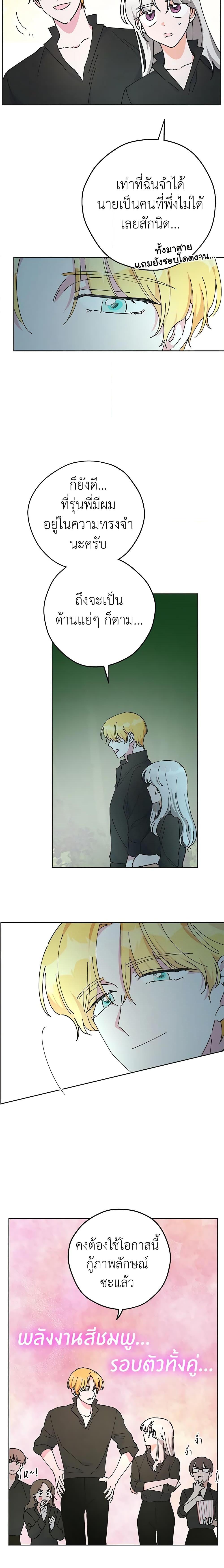 Manga-lc-com อ่านมังงะ อ่านการ์ตูน ออนไลน์ ฟรี The Evil Lady’s Hero ตอนที่ 1 2 3 4 5 6 7 8 9 10 11 12 13 14 ฟรี ไม่มีโฆษณา Manga-lc - อ่าน มังงะ อ่าน การ์ตูน ออนไลน์ อ่านมังงะ ฟรี