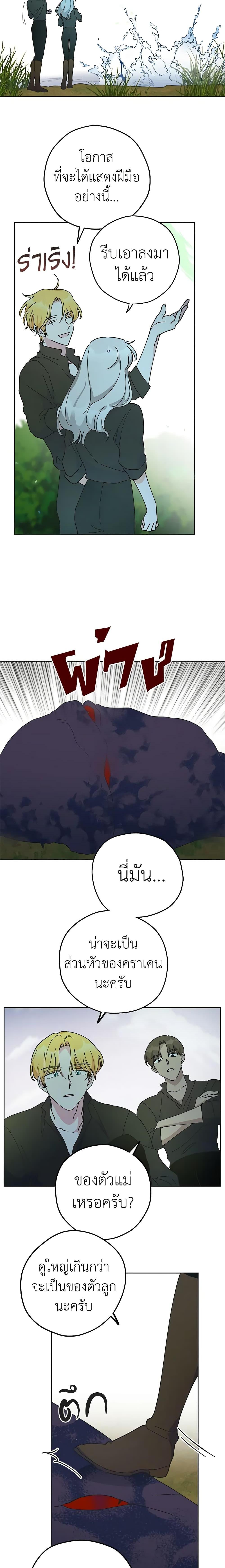 Manga-lc-com อ่านมังงะ อ่านการ์ตูน ออนไลน์ ฟรี The Evil Lady’s Hero ตอนที่ 1 2 3 4 5 6 7 8 9 10 11 12 13 14 ฟรี ไม่มีโฆษณา Manga-lc - อ่าน มังงะ อ่าน การ์ตูน ออนไลน์ อ่านมังงะ ฟรี