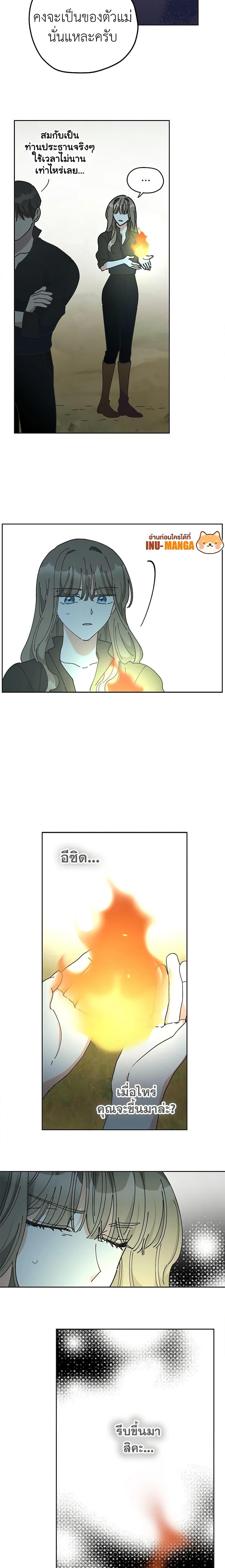 Manga-lc-com อ่านมังงะ อ่านการ์ตูน ออนไลน์ ฟรี The Evil Lady’s Hero ตอนที่ 1 2 3 4 5 6 7 8 9 10 11 12 13 14 ฟรี ไม่มีโฆษณา Manga-lc - อ่าน มังงะ อ่าน การ์ตูน ออนไลน์ อ่านมังงะ ฟรี