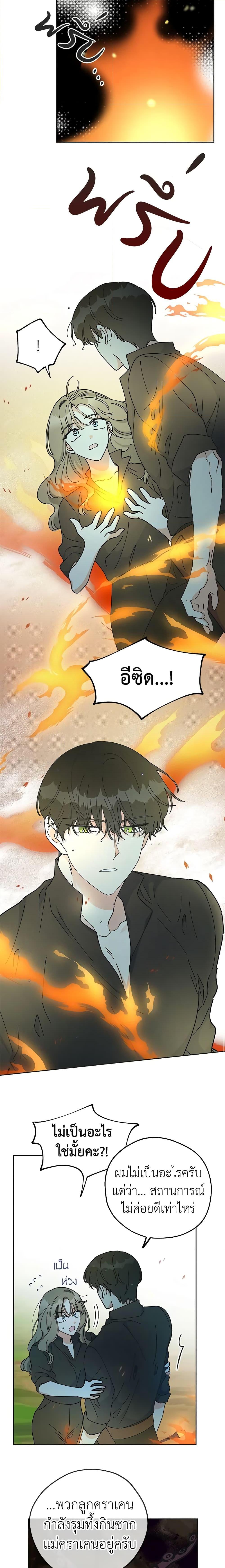 Manga-lc-com อ่านมังงะ อ่านการ์ตูน ออนไลน์ ฟรี The Evil Lady’s Hero ตอนที่ 1 2 3 4 5 6 7 8 9 10 11 12 13 14 ฟรี ไม่มีโฆษณา Manga-lc - อ่าน มังงะ อ่าน การ์ตูน ออนไลน์ อ่านมังงะ ฟรี