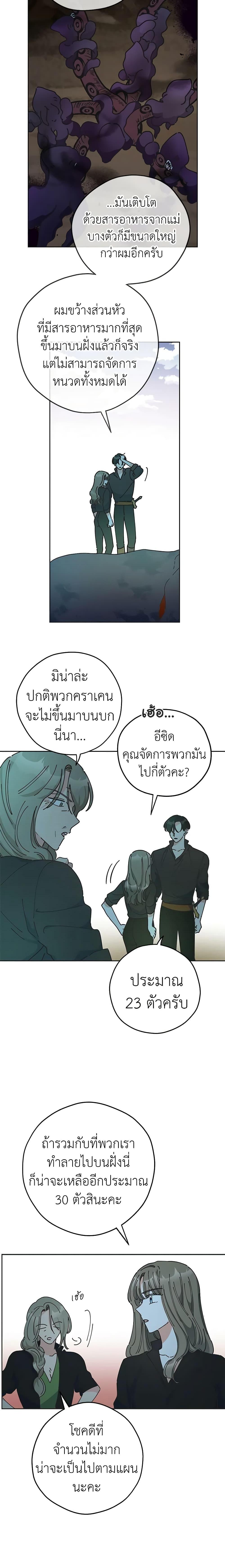 Manga-lc-com อ่านมังงะ อ่านการ์ตูน ออนไลน์ ฟรี The Evil Lady’s Hero ตอนที่ 1 2 3 4 5 6 7 8 9 10 11 12 13 14 ฟรี ไม่มีโฆษณา Manga-lc - อ่าน มังงะ อ่าน การ์ตูน ออนไลน์ อ่านมังงะ ฟรี