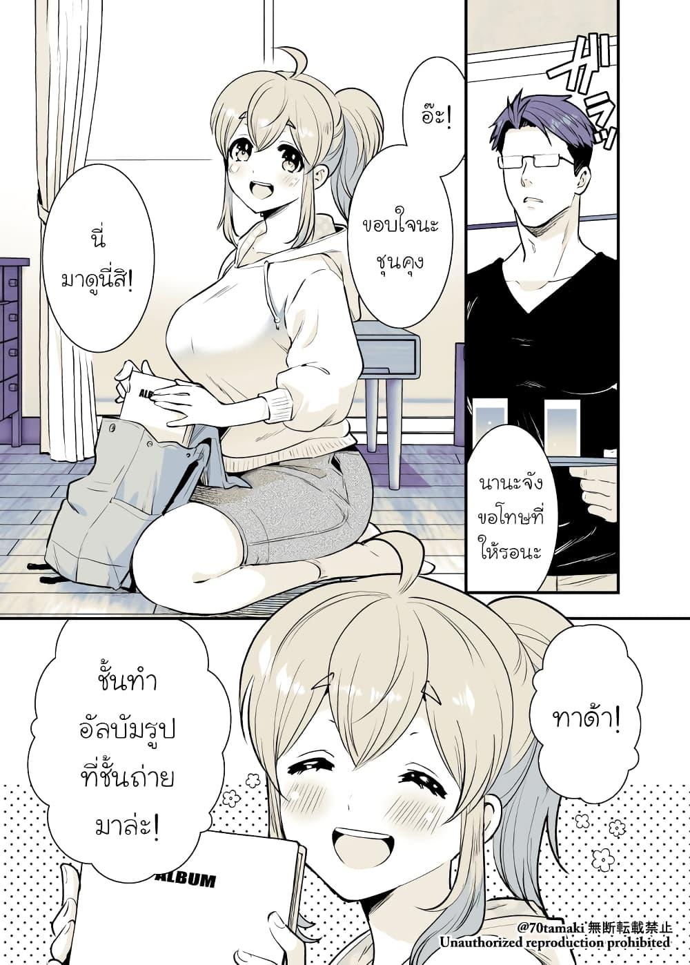 Manga-lc-com อ่านมังงะ อ่านการ์ตูน ออนไลน์ ฟรี Osananajimi ga Hisabisa ni Saikai Shitara Otagai Kyonyuu ni Natteta ตอนที่ 1 2 3 4 5 6 7 8 9 10 11 12 13 14 ฟรี ไม่มีโฆษณา Manga-lc - อ่าน มังงะ อ่าน การ์ตูน ออนไลน์ อ่านมังงะ ฟรี