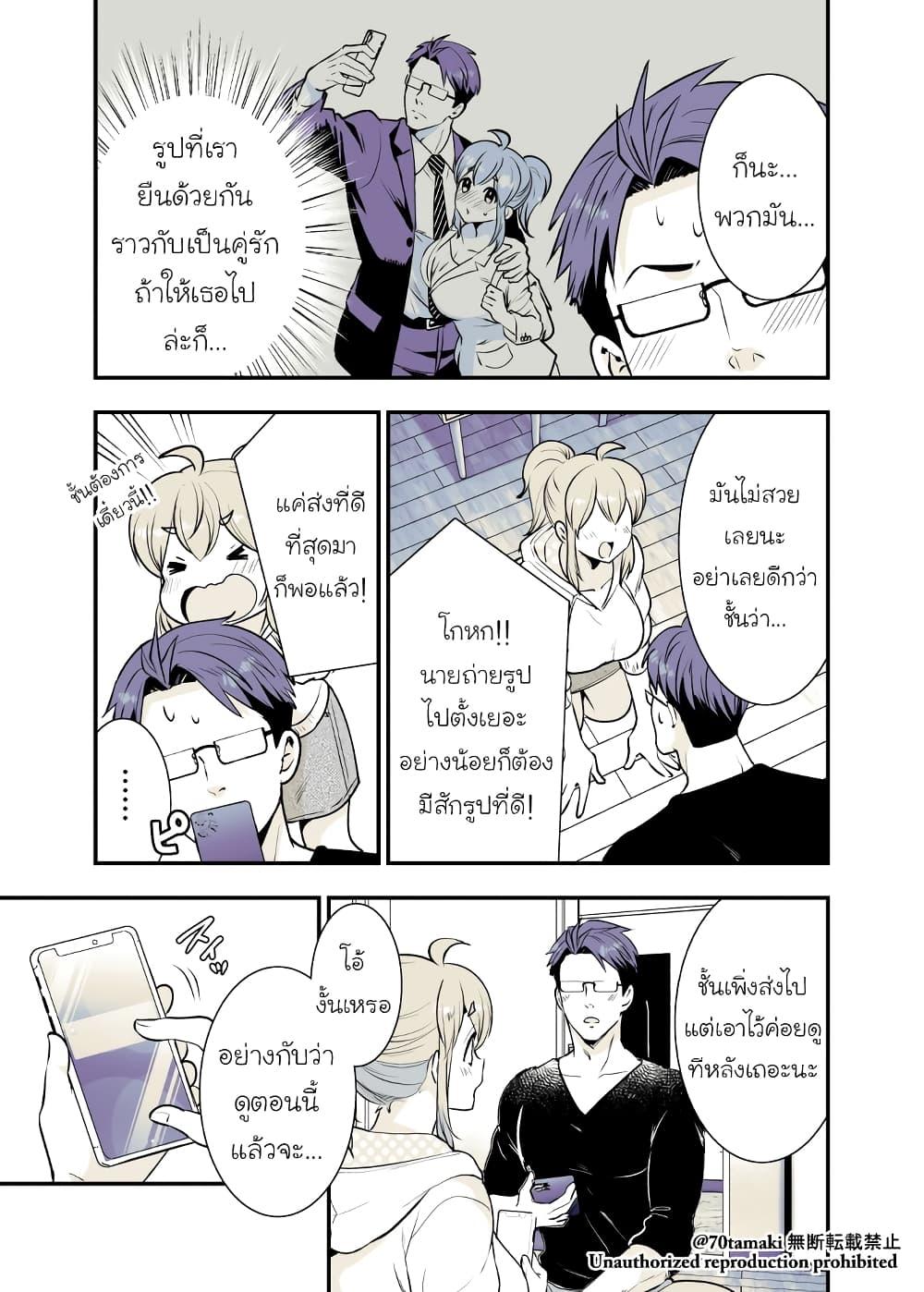 Manga-lc-com อ่านมังงะ อ่านการ์ตูน ออนไลน์ ฟรี Osananajimi ga Hisabisa ni Saikai Shitara Otagai Kyonyuu ni Natteta ตอนที่ 1 2 3 4 5 6 7 8 9 10 11 12 13 14 ฟรี ไม่มีโฆษณา Manga-lc - อ่าน มังงะ อ่าน การ์ตูน ออนไลน์ อ่านมังงะ ฟรี