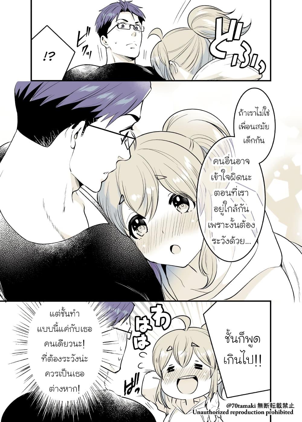 Manga-lc-com อ่านมังงะ อ่านการ์ตูน ออนไลน์ ฟรี Osananajimi ga Hisabisa ni Saikai Shitara Otagai Kyonyuu ni Natteta ตอนที่ 1 2 3 4 5 6 7 8 9 10 11 12 13 14 ฟรี ไม่มีโฆษณา Manga-lc - อ่าน มังงะ อ่าน การ์ตูน ออนไลน์ อ่านมังงะ ฟรี