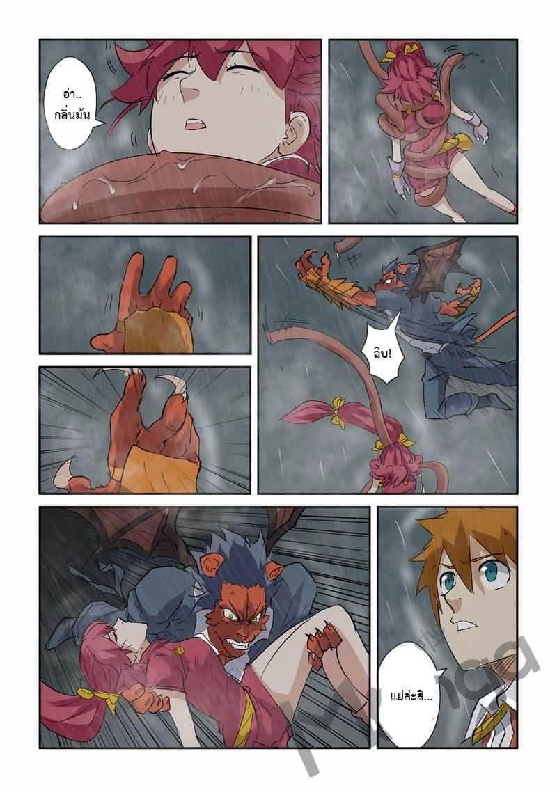 Manga-lc-com อ่านมังงะ อ่านการ์ตูน ออนไลน์ ฟรี Tales of Demons and Gods ตอนที่ 1 2 3 4 5 6 7 8 9 10 11 12 13 14 ฟรี ไม่มีโฆษณา Manga-lc - อ่าน มังงะ อ่าน การ์ตูน ออนไลน์ อ่านมังงะ ฟรี