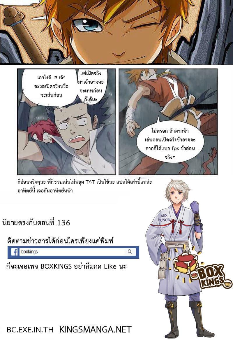 Manga-lc-com อ่านมังงะ อ่านการ์ตูน ออนไลน์ ฟรี Tales of Demons and Gods ตอนที่ 1 2 3 4 5 6 7 8 9 10 11 12 13 14 ฟรี ไม่มีโฆษณา Manga-lc - อ่าน มังงะ อ่าน การ์ตูน ออนไลน์ อ่านมังงะ ฟรี