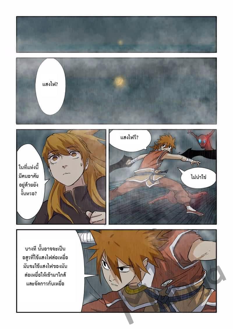 Manga-lc-com อ่านมังงะ อ่านการ์ตูน ออนไลน์ ฟรี Tales of Demons and Gods ตอนที่ 1 2 3 4 5 6 7 8 9 10 11 12 13 14 ฟรี ไม่มีโฆษณา Manga-lc - อ่าน มังงะ อ่าน การ์ตูน ออนไลน์ อ่านมังงะ ฟรี
