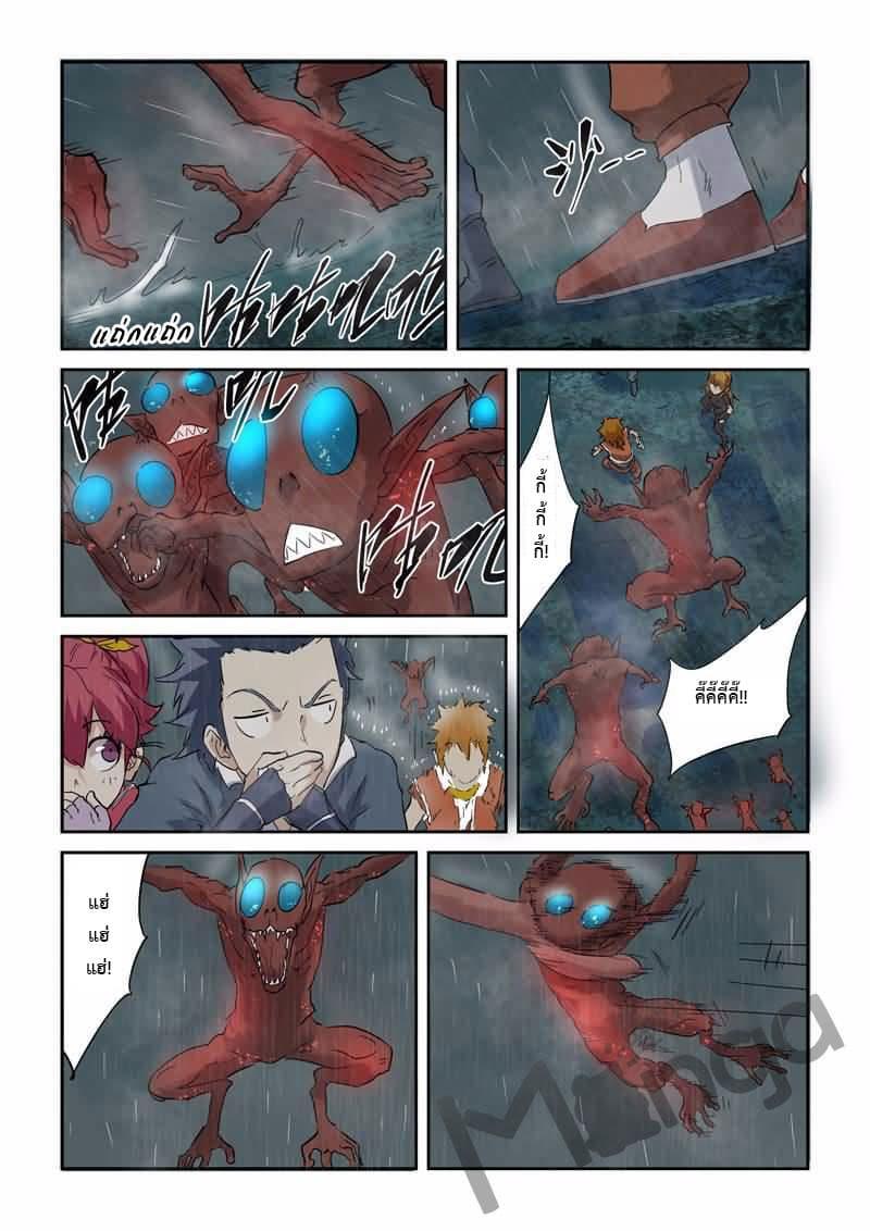 Manga-lc-com อ่านมังงะ อ่านการ์ตูน ออนไลน์ ฟรี Tales of Demons and Gods ตอนที่ 1 2 3 4 5 6 7 8 9 10 11 12 13 14 ฟรี ไม่มีโฆษณา Manga-lc - อ่าน มังงะ อ่าน การ์ตูน ออนไลน์ อ่านมังงะ ฟรี