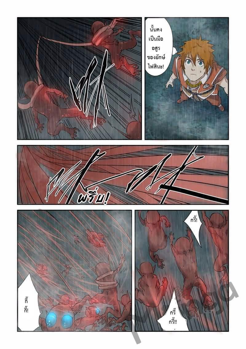 Manga-lc-com อ่านมังงะ อ่านการ์ตูน ออนไลน์ ฟรี Tales of Demons and Gods ตอนที่ 1 2 3 4 5 6 7 8 9 10 11 12 13 14 ฟรี ไม่มีโฆษณา Manga-lc - อ่าน มังงะ อ่าน การ์ตูน ออนไลน์ อ่านมังงะ ฟรี