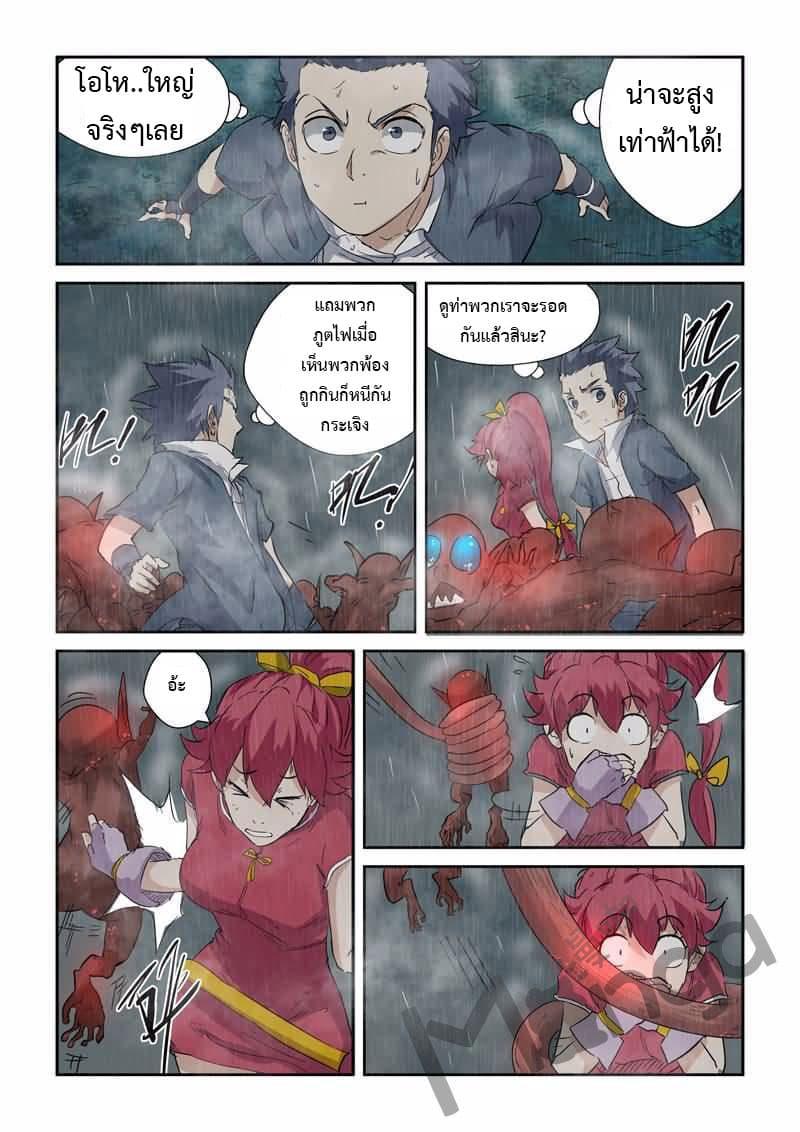 Manga-lc-com อ่านมังงะ อ่านการ์ตูน ออนไลน์ ฟรี Tales of Demons and Gods ตอนที่ 1 2 3 4 5 6 7 8 9 10 11 12 13 14 ฟรี ไม่มีโฆษณา Manga-lc - อ่าน มังงะ อ่าน การ์ตูน ออนไลน์ อ่านมังงะ ฟรี