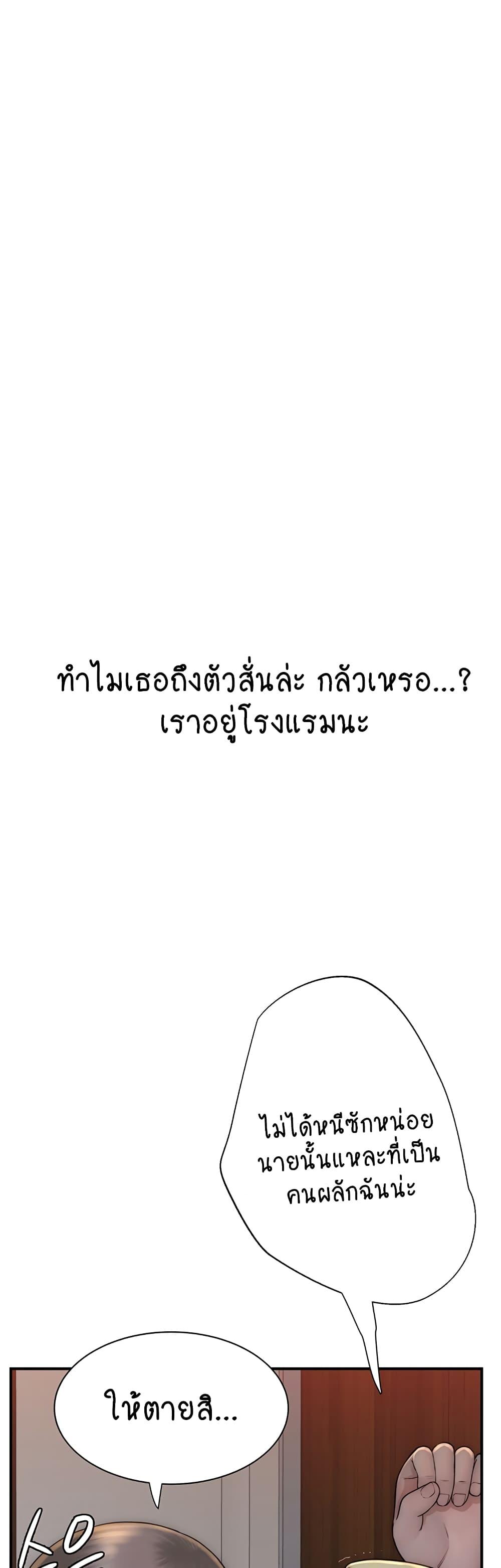 Doujin-Lc- อ่าน โดจิน มังฮวา เกาหลี ญี่ปุ่น จีน แปลไทย Addicted to My Stepmom ตอนที่ 1 2 3 4 5 6 7 8 9 10 11 12 13 14 ฟรี ไม่มีโฆษณา อ่าน โดจิน Manhwa เกาหลี ญี่ปุ่น จีน เรามีครบ คัดมาให้เน้นๆ โดจิน 18+ รับประกันความฟินโดย  Doujin Lc