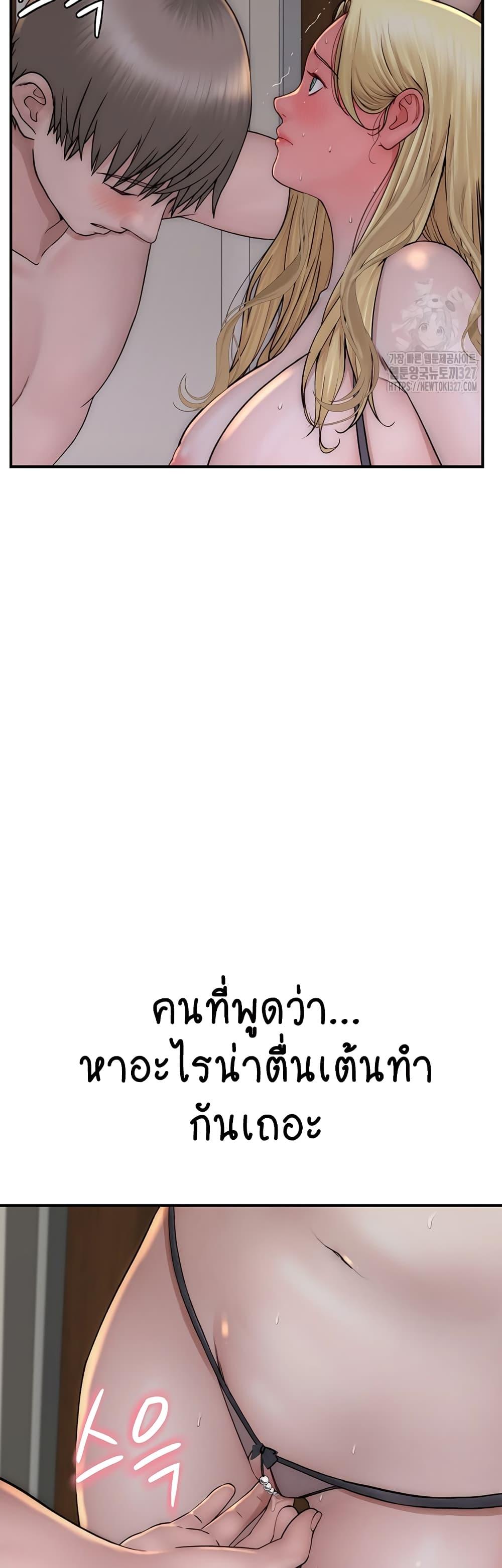 Doujin-Lc- อ่าน โดจิน มังฮวา เกาหลี ญี่ปุ่น จีน แปลไทย Addicted to My Stepmom ตอนที่ 1 2 3 4 5 6 7 8 9 10 11 12 13 14 ฟรี ไม่มีโฆษณา อ่าน โดจิน Manhwa เกาหลี ญี่ปุ่น จีน เรามีครบ คัดมาให้เน้นๆ โดจิน 18+ รับประกันความฟินโดย  Doujin Lc