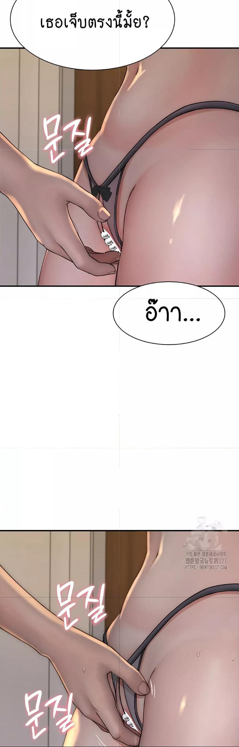 Doujin-Lc- อ่าน โดจิน มังฮวา เกาหลี ญี่ปุ่น จีน แปลไทย Addicted to My Stepmom ตอนที่ 1 2 3 4 5 6 7 8 9 10 11 12 13 14 ฟรี ไม่มีโฆษณา อ่าน โดจิน Manhwa เกาหลี ญี่ปุ่น จีน เรามีครบ คัดมาให้เน้นๆ โดจิน 18+ รับประกันความฟินโดย  Doujin Lc