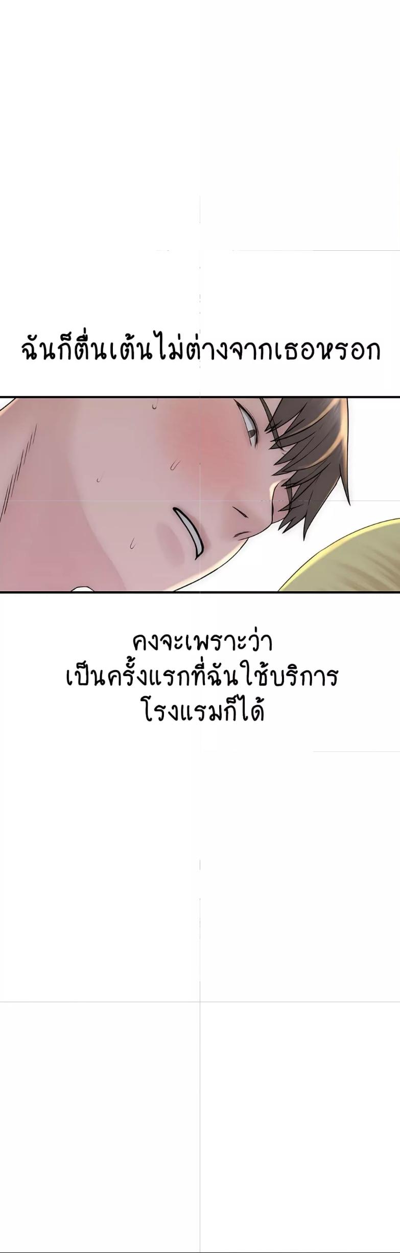 Doujin-Lc- อ่าน โดจิน มังฮวา เกาหลี ญี่ปุ่น จีน แปลไทย Addicted to My Stepmom ตอนที่ 1 2 3 4 5 6 7 8 9 10 11 12 13 14 ฟรี ไม่มีโฆษณา อ่าน โดจิน Manhwa เกาหลี ญี่ปุ่น จีน เรามีครบ คัดมาให้เน้นๆ โดจิน 18+ รับประกันความฟินโดย  Doujin Lc