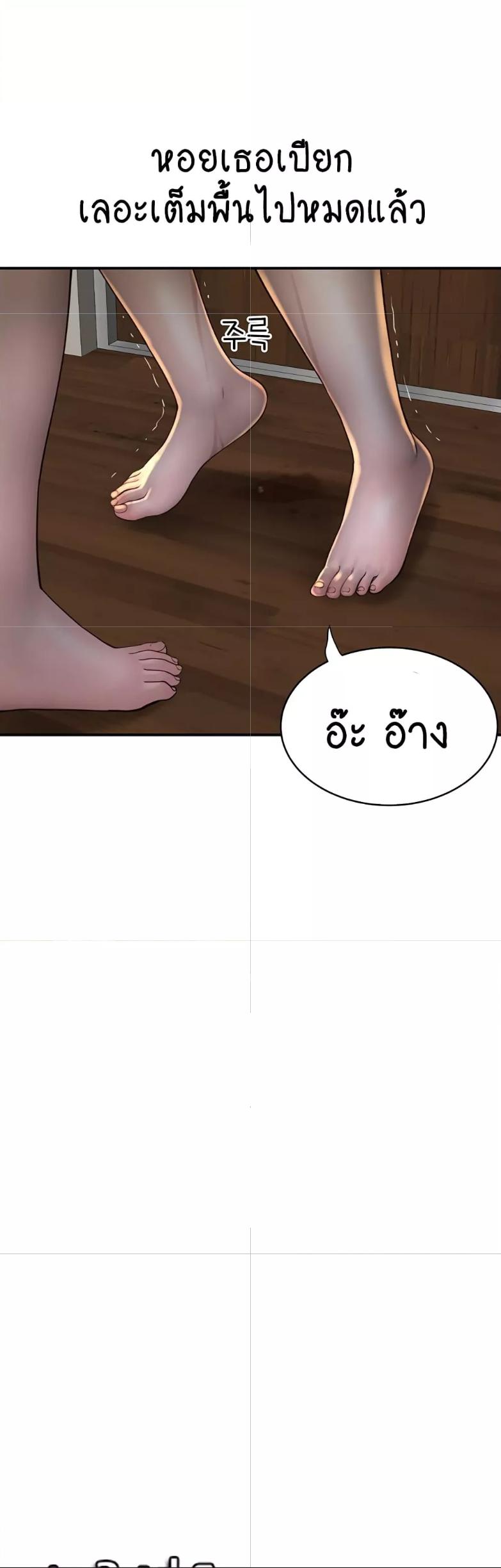 Doujin-Lc- อ่าน โดจิน มังฮวา เกาหลี ญี่ปุ่น จีน แปลไทย Addicted to My Stepmom ตอนที่ 1 2 3 4 5 6 7 8 9 10 11 12 13 14 ฟรี ไม่มีโฆษณา อ่าน โดจิน Manhwa เกาหลี ญี่ปุ่น จีน เรามีครบ คัดมาให้เน้นๆ โดจิน 18+ รับประกันความฟินโดย  Doujin Lc