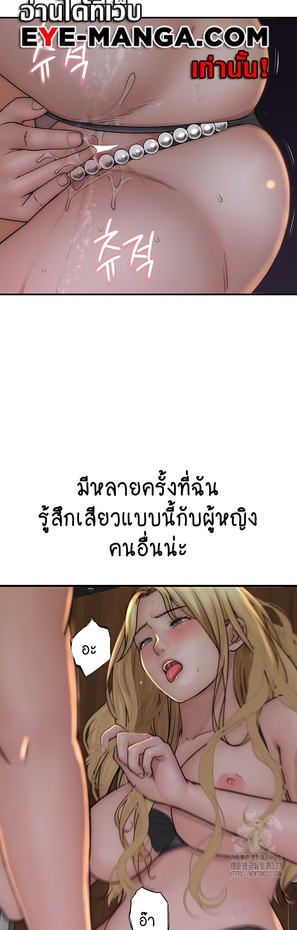 Doujin-Lc- อ่าน โดจิน มังฮวา เกาหลี ญี่ปุ่น จีน แปลไทย Addicted to My Stepmom ตอนที่ 1 2 3 4 5 6 7 8 9 10 11 12 13 14 ฟรี ไม่มีโฆษณา อ่าน โดจิน Manhwa เกาหลี ญี่ปุ่น จีน เรามีครบ คัดมาให้เน้นๆ โดจิน 18+ รับประกันความฟินโดย  Doujin Lc