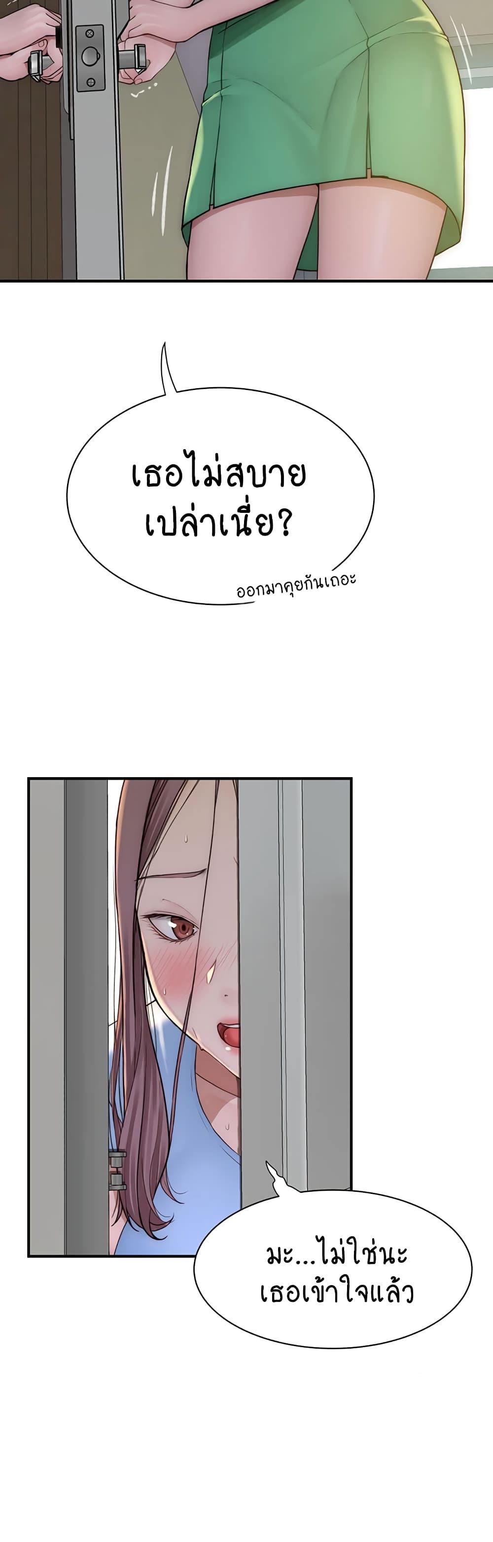 Doujin-Lc- อ่าน โดจิน มังฮวา เกาหลี ญี่ปุ่น จีน แปลไทย Addicted to My Stepmom ตอนที่ 1 2 3 4 5 6 7 8 9 10 11 12 13 14 ฟรี ไม่มีโฆษณา อ่าน โดจิน Manhwa เกาหลี ญี่ปุ่น จีน เรามีครบ คัดมาให้เน้นๆ โดจิน 18+ รับประกันความฟินโดย  Doujin Lc
