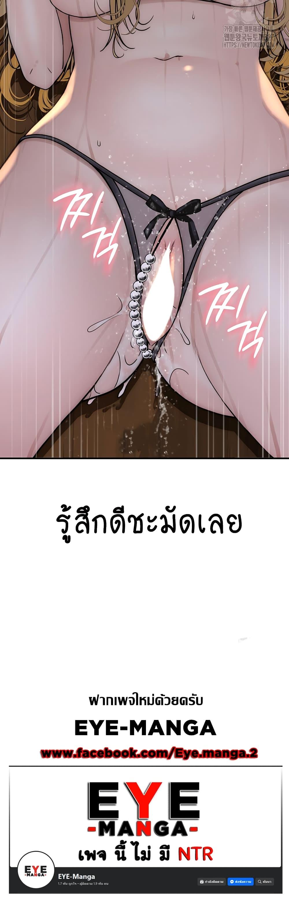 Doujin-Lc- อ่าน โดจิน มังฮวา เกาหลี ญี่ปุ่น จีน แปลไทย Addicted to My Stepmom ตอนที่ 1 2 3 4 5 6 7 8 9 10 11 12 13 14 ฟรี ไม่มีโฆษณา อ่าน โดจิน Manhwa เกาหลี ญี่ปุ่น จีน เรามีครบ คัดมาให้เน้นๆ โดจิน 18+ รับประกันความฟินโดย  Doujin Lc