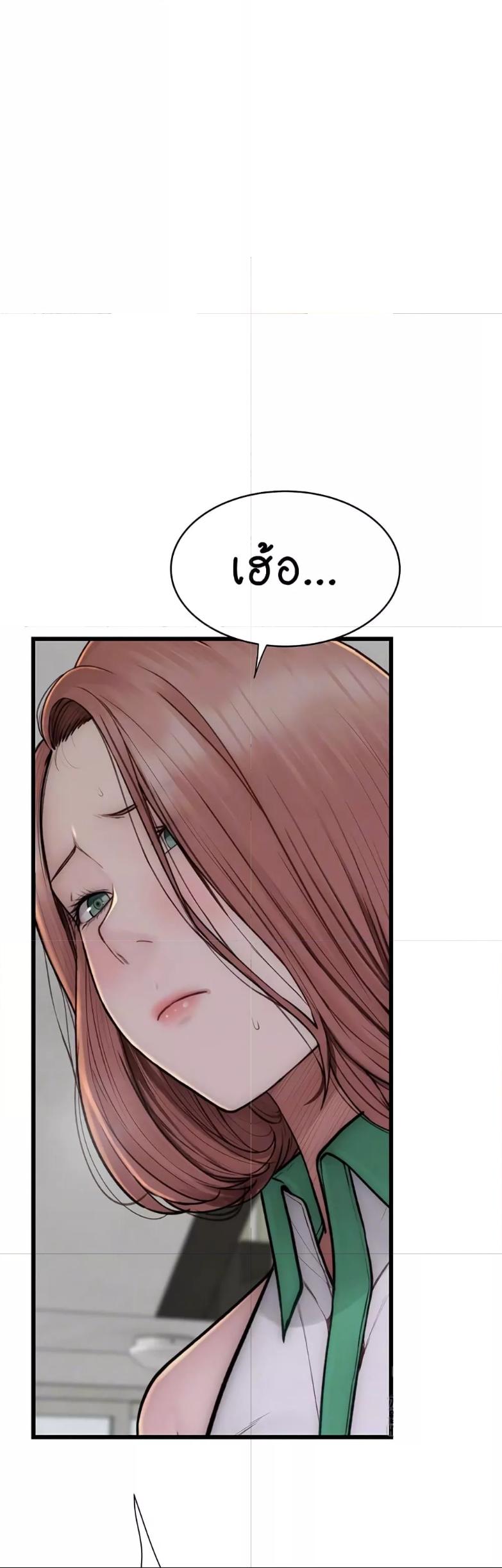 Doujin-Lc- อ่าน โดจิน มังฮวา เกาหลี ญี่ปุ่น จีน แปลไทย Addicted to My Stepmom ตอนที่ 1 2 3 4 5 6 7 8 9 10 11 12 13 14 ฟรี ไม่มีโฆษณา อ่าน โดจิน Manhwa เกาหลี ญี่ปุ่น จีน เรามีครบ คัดมาให้เน้นๆ โดจิน 18+ รับประกันความฟินโดย  Doujin Lc